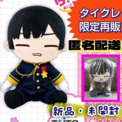 ヘタリアWorld☆Stars BIGぬいぐるみ 日本（タイクレ限定）の入手方法