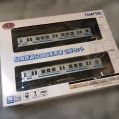鉄道コレクション 弘南鉄道6000系青帯 2両セット Nゲージ - メルカリ