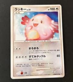 ポケモンカード ラッキー DPBP#127のサムネイル