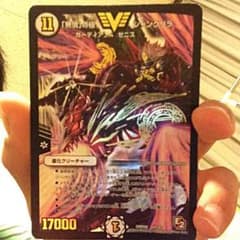 「無情」の極シャングリラのサムネイル