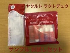 ヤクルト ラクトデュウ お試しセット ウォッシング ローション ミルク ネットのサムネイル