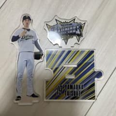 オリックス・バファローズ 山岡泰輔 グッズ まとめ売り 山岡泰輔 アクリルスタンド オリックス・バファローズ - メルカリ