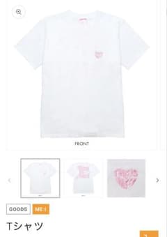 新品 ME:I \"THIS IS ME:I\" ツアーTシャツ Mサイズ ミーアイ ME:I ミーアイ “THIS IS ME:I” Tシャツ - メルカリ