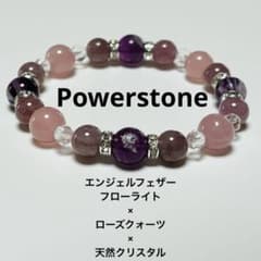 癒し・恋愛運・浄化⭐︎エンジェルフェザーフローライト×ローズクォーツのサムネイル
