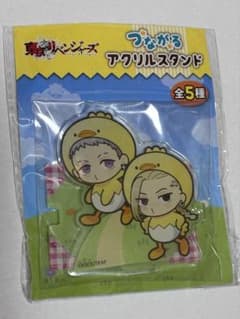 東京リベンジャーズ つながるアクリルスタンドのサムネイル