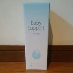 Baby Support for boy ベイビーサポート フォー ボーイのサムネイル
