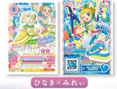 アイカツ！ プリパラ 映画 入場特典 アイカツカード プリチケ