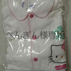 ☆新品・タグ付き☆❤ハローキティ❤パイル地パジャマのサムネイル