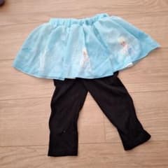 Frozen 110 Skirt and Pants