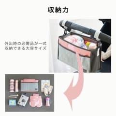ベビーカーバッグ ベビーカー 取り付け簡単 収納力抜群 便利 ベビーのサムネイル