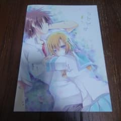 種村有菜 クロスアンジュ同人誌 | Shop at Mercari from Japan