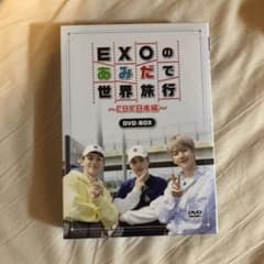 EXOのあみだで世界旅行～CBX日本編～〈4枚組〉のサムネイル