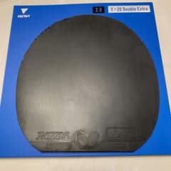 ロゼナ 黒 厚のサムネイル