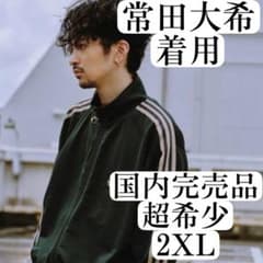 2XL adidas 常田大希着用 トラックジャケット緑 グリーン - メルカリ