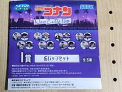 名探偵コナン Neo City Pop 缶バッジセット I賞 4種セットのサムネイル