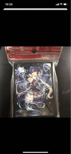 きゃらスリーブコレクション マットシリーズ Shadowverse 「ルナ」のサムネイル