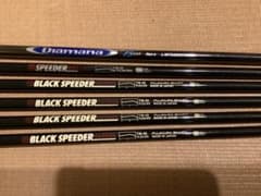 ブラックスピーダー468 スピーダー661 ディアマナ S73のサムネイル