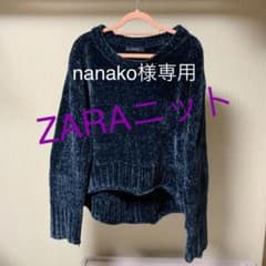 ZARA ベロア調ニットのサムネイル