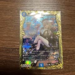 最終値下げ！！　デュエルマスターズ　水上第九院シャコガイル　Bのサムネイル