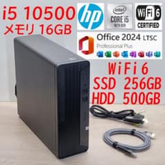 i5 10500【管241】WiFi6／16GB／SSD256G／HDD500G i5 10500【管261】WiFi6／16GB／SSD256G／HDD500G - メルカリ