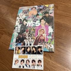 king&prince キンプリ Mr.5 ティアラ盤のサムネイル