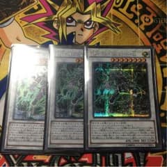 遊戯王サイフレームロードΩ三枚のサムネイル