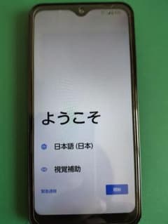arrows We ブラック 64 GB au FCG01 美品のサムネイル