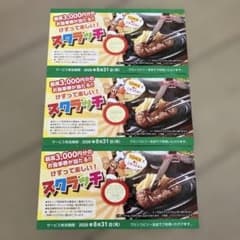 Billlie ツキ | Beli pada Mercari dari Jepun! | Buyee