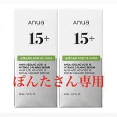ぽんたさん専用のサムネイル