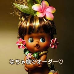 なちゃ様♡オーダー♡のサムネイル