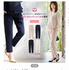 エンジェリーベ マタニティPパンツ ブラック Sのサムネイル