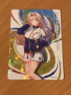 ライラ・アルストロメリア コレクションカードのサムネイル