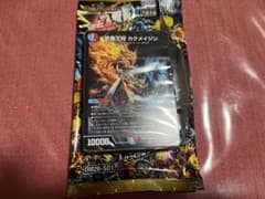 芸術の３ターンキル！火水マジックデッキ【赤青マジック】 カクメイジンのサムネイル