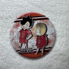 ハイキュー!!展 コレクション缶バッジ 黒尾鉄朗(SD)&孤爪研磨(SD)のサムネイル