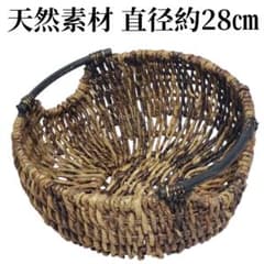 天然素材 レトロ 編み込み バスケット カゴ 直径約28㎝ インテリア