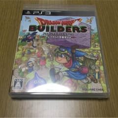ps3 ドラゴンクエストビルダーズのサムネイル