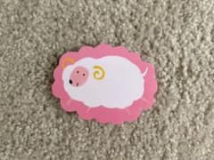 ひつじ　付箋のサムネイル