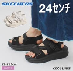 スケッチャーズサンダル　D'LUX WALKER-COOL LINESのサムネイル