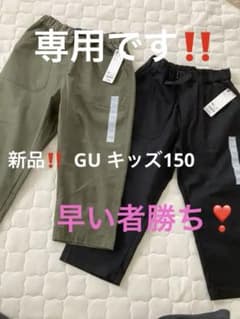GU  キッズオシャレパンツ2枚セット　150のサムネイル