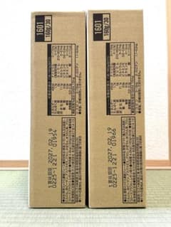 カゴメ　毎日飲む野菜（30本×2）のサムネイル