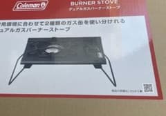 ✨【新品・未使用】✨Coleman デュアルガスバーナーストーブ 2243003
