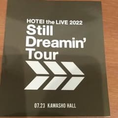 布袋寅泰　会場限定　ステッカー　鹿児島のサムネイル