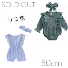 ご確認ページ 済のサムネイル