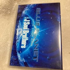 三代目 J Soul Brothers from EXILE TRIBE/LI…のサムネイル
