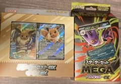 MEGA スターターセットMEGA メガゲンガーex イーブイex まとめ売りのサムネイル