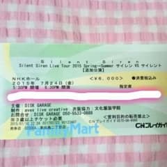 Silent  Siren Live Tour 2015 追加公演 チケットのサムネイル