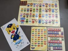 こどもちゃれんじ トイレできたよ！ポスター シールセットのサムネイル