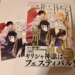 m15201801909_1.jpg?1739810109