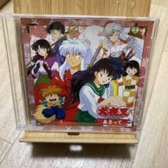 犬夜叉 ワイド版全巻購入特典ドラマCD 犬夜叉第559話「あさって」 犬夜叉 ワイド版全巻購入特典ドラマCD 犬夜叉第559話「あさって