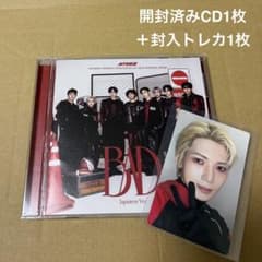 ヨサン ATEEZ BAD Japanese Ver. トレカ1枚+CD1枚のサムネイル
